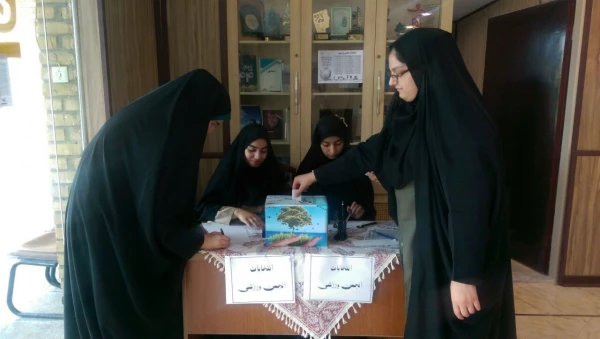 انجمن ورزشی