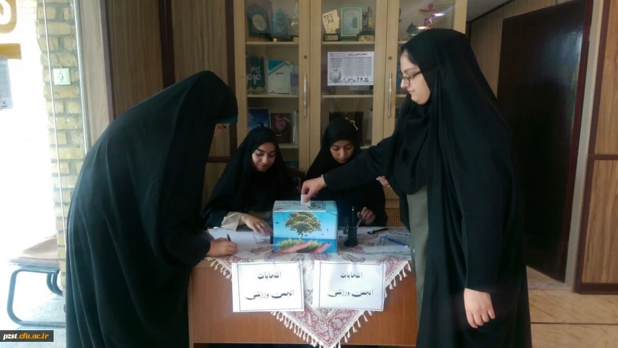 انجمن ورزشی