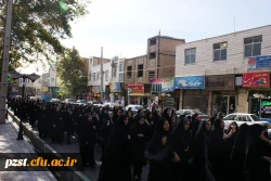 راهپیمایی 13 آبان