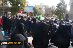 راهپیمایی 13 آبان