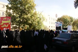 راهپیمایی 13 آبان