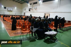 مراسم اربعین