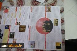 مراسم اربعین