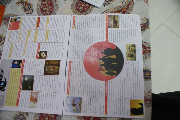 مراسم اربعین