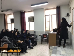 هفته ملی سلامت زنان