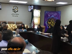 رونمایی کتاب