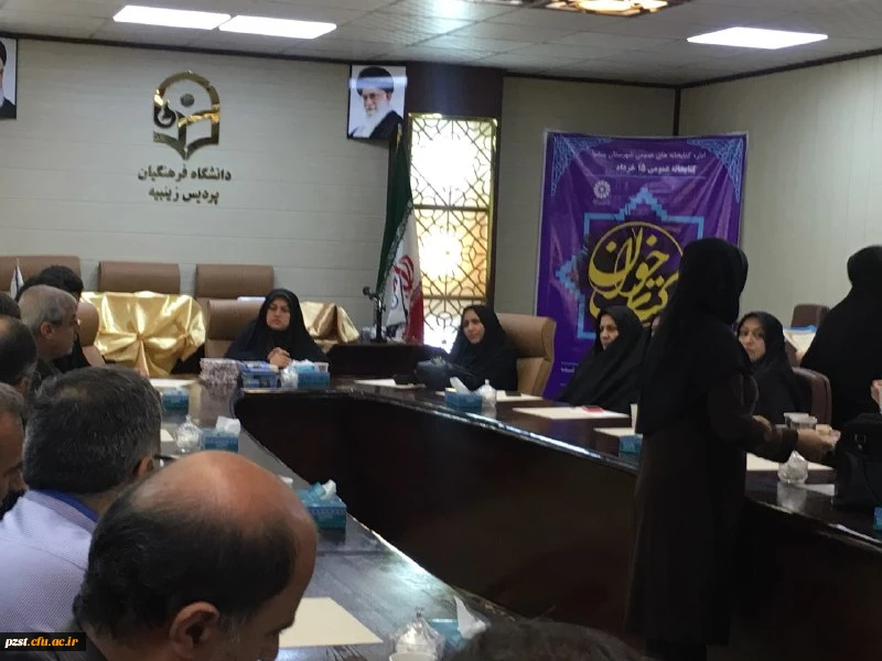 رونمایی کتاب