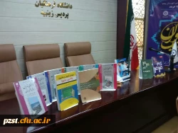 هفته کتاب خوانی