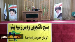 مراسم روز دانشجو