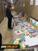 برگزاری نمایشگاه کتاب