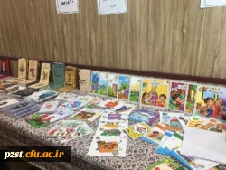 برگزاری نمایشگاه کتاب