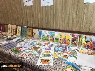 برگزاری نمایشگاه کتاب