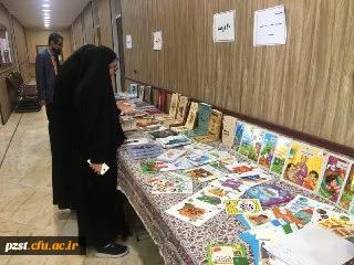برگزاری نمایشگاه کتاب