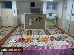 برگزاری مراسم شب یلدا