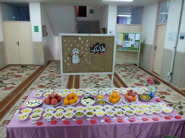 برگزاری مراسم شب یلدا