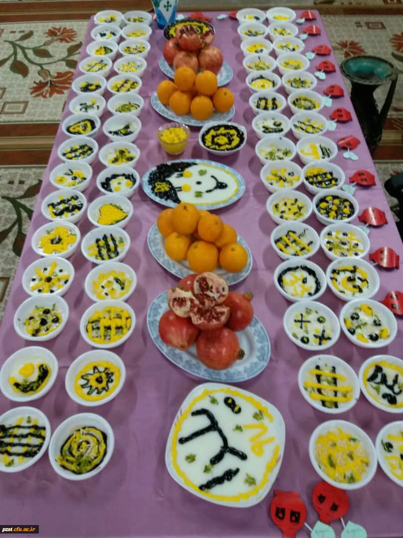 برگزاری مراسم شب یلدا