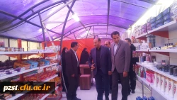 بازارچه دانشجویی