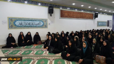 تجمع اعتراض آمیز در پاسخ به اعلام تصمیم دولت آمریکا در قرار دادن نام سپاه پاسداران انقلاب اسلامی در فهرست 