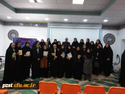 آخرین نشست کتابخوان