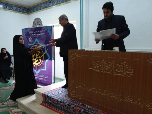 آخرین نشست کتابخوان