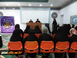 آخرین نشست کتابخوان