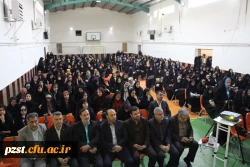 مراسم گرامیداشت مقام معلم  در سالن چندمنظوره استاد جلال برگزار شد.