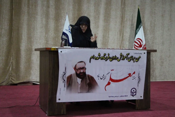 مراسم گرامیداشت مقام معلم  در سالن چندمنظوره استاد جلال برگزار شد.