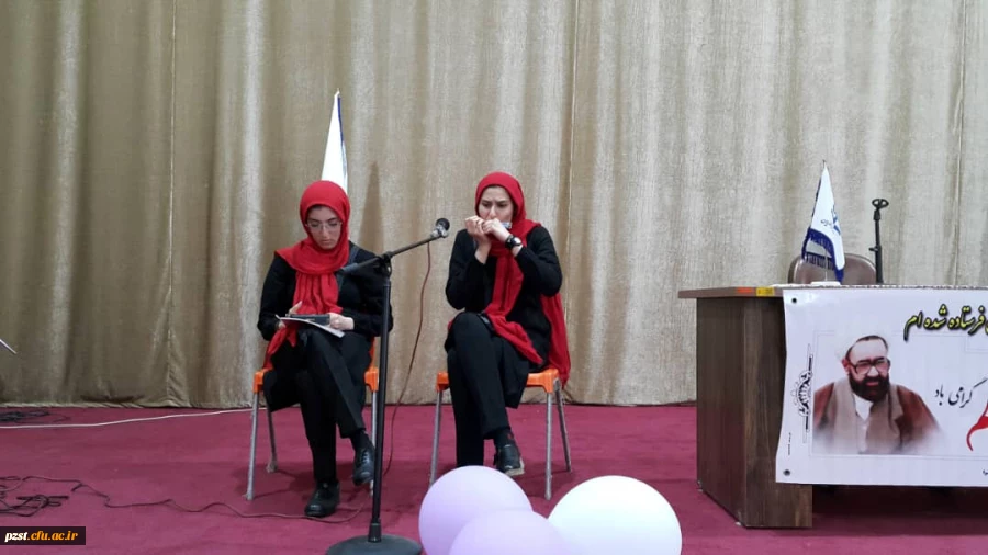 مراسم گرامیداشت مقام معلم  در سالن چندمنظوره استاد جلال برگزار شد.