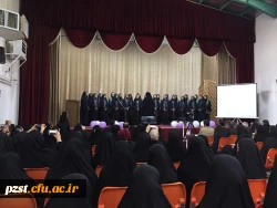 مراسم گرامیداشت مقام معلم  در سالن چندمنظوره استاد جلال برگزار شد.