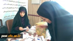 انتخابات شورای صنفی-رفاهی اردیبهشت 1398