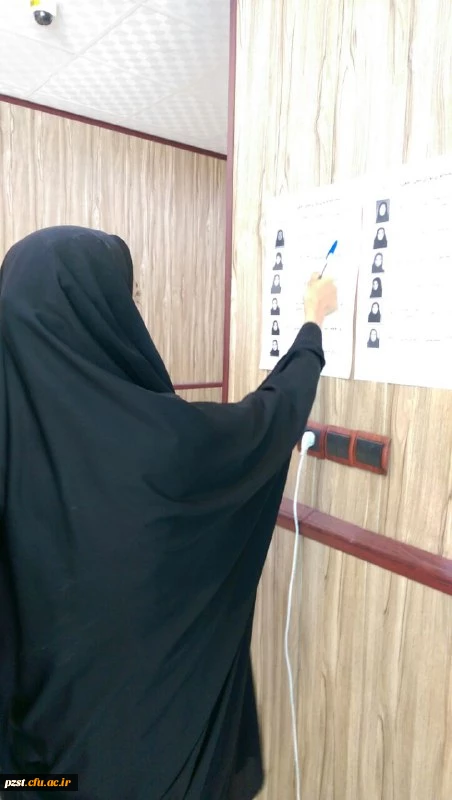 انتخابات شورای صنفی-رفاهی اردیبهشت 1398