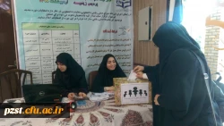 انتخابات شورای صنفی رفاهی اردیبهشت 1398