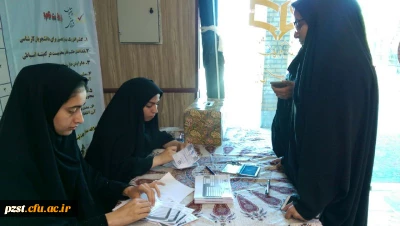 برگزاری انتخابات شورای صنفی رفاهی