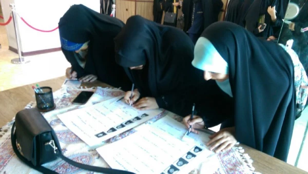 انتخابات شورای صنفی رفاهی.اردیبهشت 1398