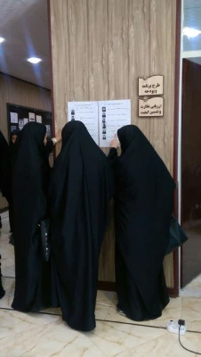 انتخابات شورای صنفی رفاهی.اردیبهشت 1398