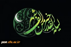 شب قدر، فصل نزول آیات رحمانی بر بوستان جان های روحانی است.