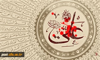 شهادت مولای متقیان علی (ع) تسلیت باد.