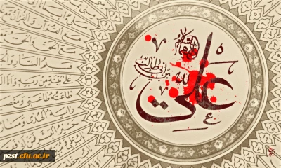 شهادت مولای متقیان علی (ع) تسلیت باد.