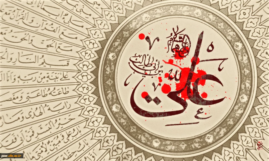 شهادت مولای متقیان علی (ع) تسلیت باد.