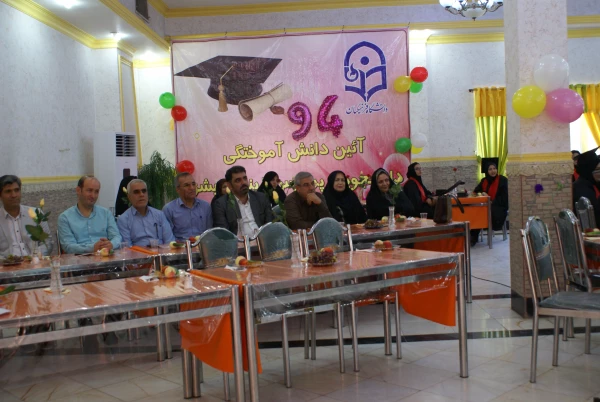 برگزاری آیین دانش آموختگی دانشجویان ورودی 1394 پردیس