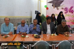 برگزاری آیین دانش آموختگی دانشجویان ورودی 1394 پردیس