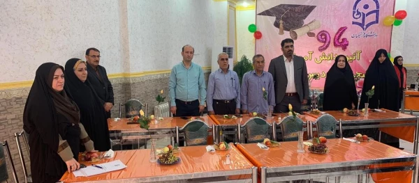 برگزاری آیین دانش آموختگی دانشجویان ورودی 1394 پردیس