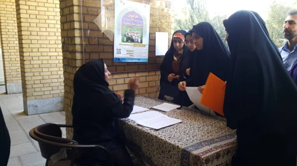 ثبت نام دانشجویان جدیدالورود سال 1398