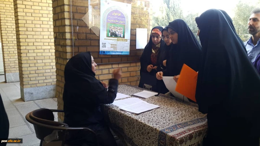 ثبت نام دانشجویان جدیدالورود سال 1398