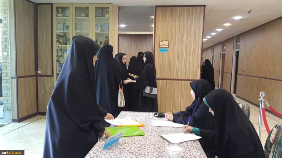 ثبت نام دانشجویان جدیدالورود سال 1398