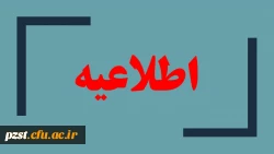 وسایل مورد نیاز خوابگاه دانشجویی