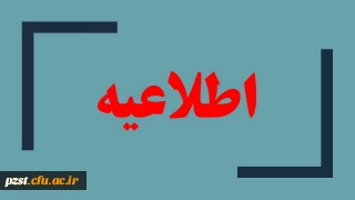 وسایل مورد نیاز خوابگاه دانشجویی