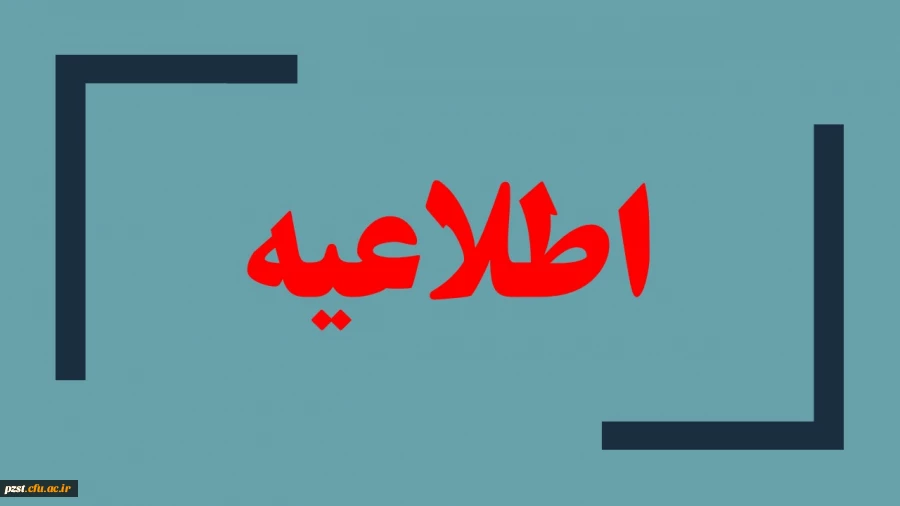 وسایل مورد نیاز خوابگاه دانشجویی