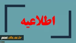 گروه بندی و زمانبندی آغاز کلاس های آموزشی اعلام شد