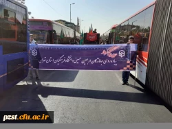 حضور دانشجو معلمان پردیس زینبیه در اجتماع بزرگ جاماندگان راهپیمایی اربعین حسینی